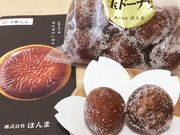 悢̌ς{܂ق܁@{X̓eʐ^1