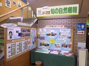 C[XgEbh̉rW^[Z^[̓eʐ^2