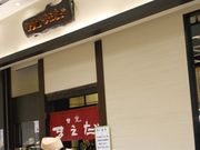 񂳂̊Ó}܂ ׂ̃L[Y[X̓eʐ^1