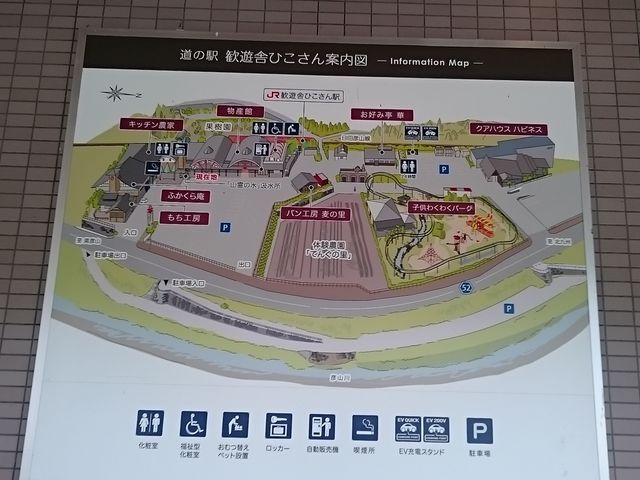 �ē��}_���̉w ���V�ɂЂ�����