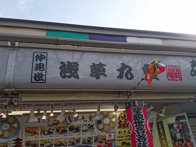 �󑐎����炷���ł��B_�󑐋�d