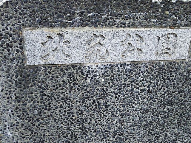 ��������_�k������