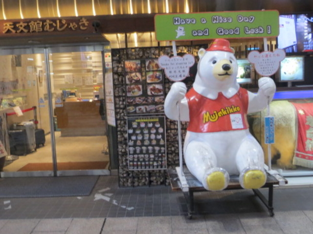 �V���قނ��Ⴋ��_�V���قނ��Ⴋ