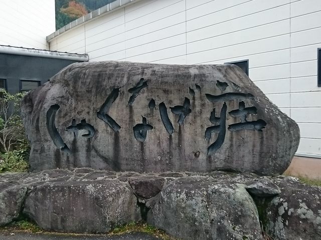 Xkv̉pFR@ႭȂ̓eʐ^1