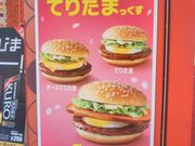 Happỹ}NhihTLAIX̓eʐ^1