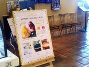 Happy����̃A���J���p�[�j�� �A�g����䒬�̓��e�ʐ^1