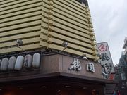 �I�M�[����̐󑐔~���̓��e�ʐ^1