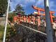 アイルトンくんさんの久井稲生神社への投稿写真2