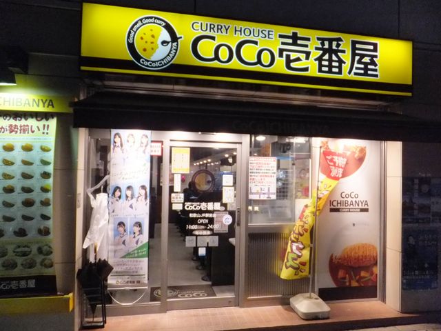 X܊Oρiԁj_J[nEXCoCoԉa̎RJRwOX