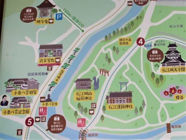 小泉八雲記念館_小泉八雲記念館