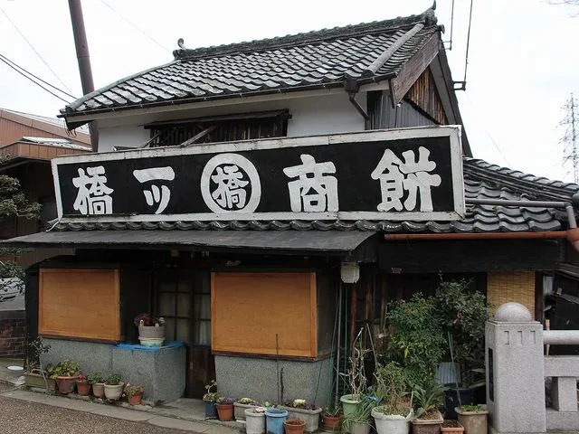 じゃらん
