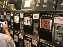 �ۂ񂵂�ف@�V��郓X�̎ʐ^1