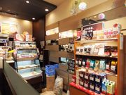 ڂ炳̃hg[R[q[Vbv JRa̎RwX̓eʐ^4