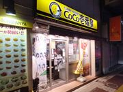 ڂ炳̃J[nEXCoCoԉa̎RJRwOX̓eʐ^2