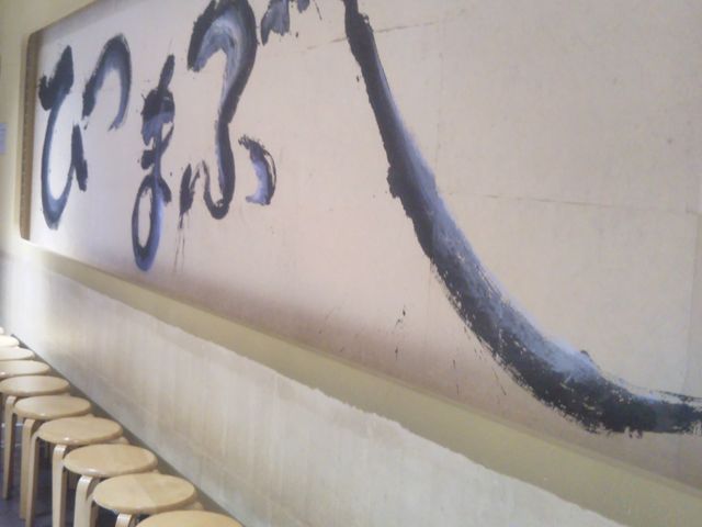 HappŷЂ܂ԂÉEX̓eʐ^1