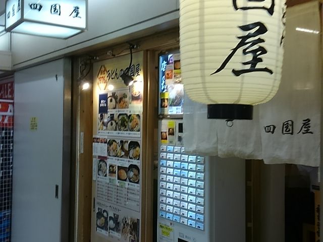 ���҂�������̎l�����̓��e�ʐ^1