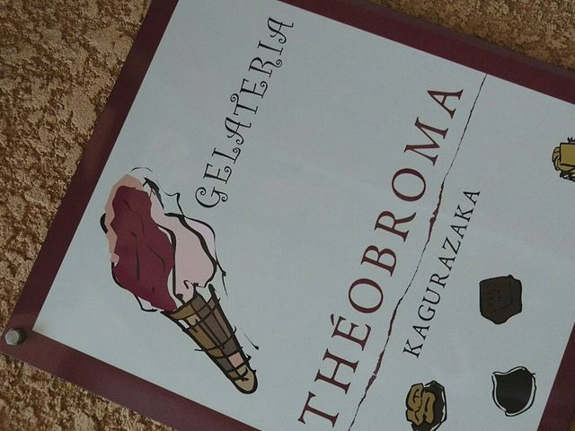 ̃WFeA eIu} _y̓eʐ^1