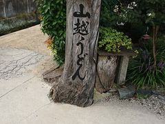 ������[����̎R�z���ǂ�ւ̓��e�ʐ^1