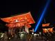 雷ちゃんさんの清水寺（京都府京都市）の投稿写真2