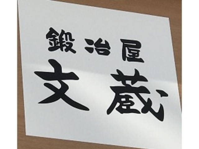 SHIN̒b艮 ܐVsSX̓eʐ^1