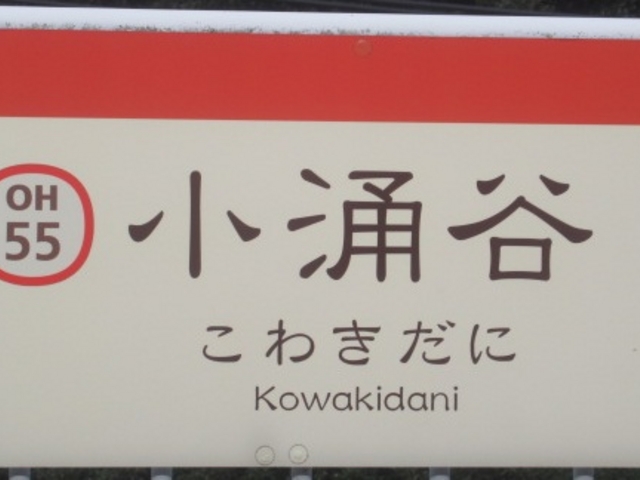 ���O�J_���O�J����