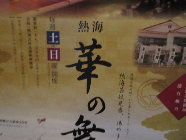 ��_�M�C�|�W���ԉ̕�����