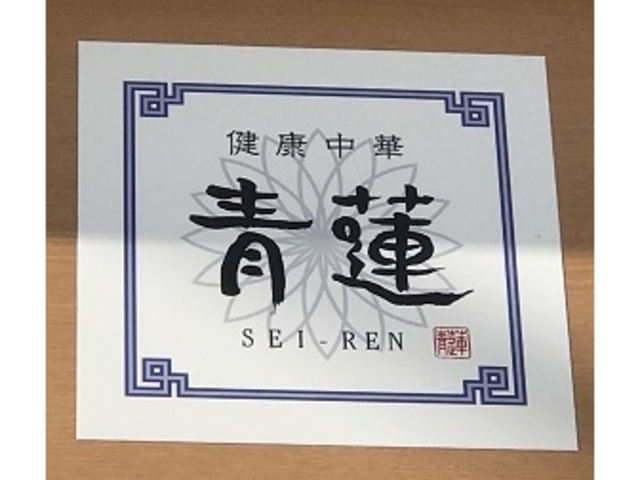 SHIŇN @ ܐVsSX̓eʐ^1