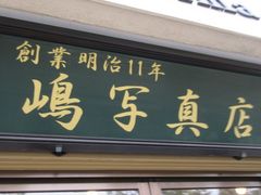 Ⴝ낤̓ʐ^Xւ̓eʐ^1