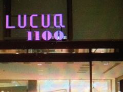 Ё[񂳂LUCUA 1100ւ̓eʐ^1
