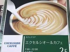 SHIN����̃G�N�Z�V�I�[���J�t�F�������܃R�N�[���V�s�S�X�ւ̓��e�ʐ^1