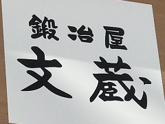 SHIŇU ܐVsSXւ̓eʐ^1