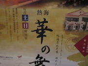 Ⴝ낤̔MC|Wԉ̓̕eʐ^1