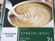 SHIÑGNZVI[JtF܃RN[VsSX̓eʐ^1