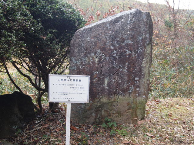 ˂񂳂̎RԐl̓̕eʐ^2