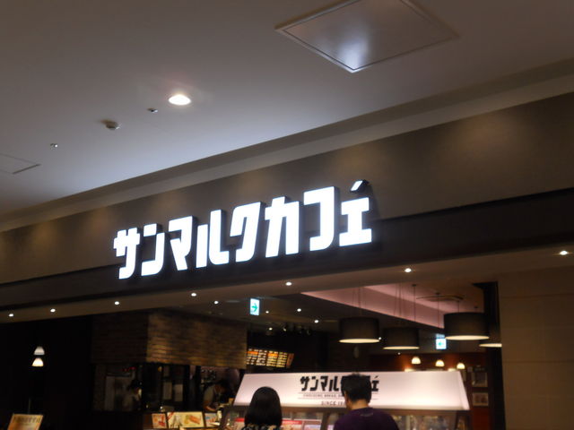 T}NJtF@eX[Ó_T}NJtFeX[ÓXiCHOCO CRO SAINTMARC CAFEj