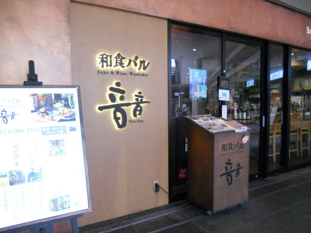 񂳂̘aHo  䒃m\VeBX̓eʐ^1