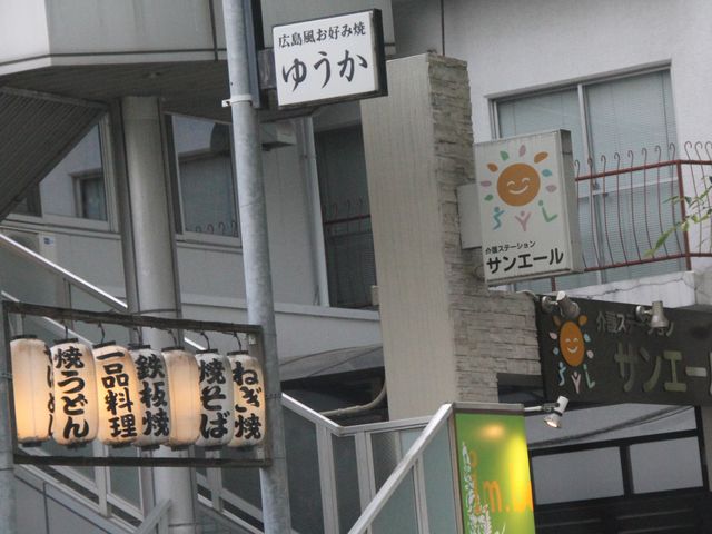 Gh̍LDݏĂ䂤̓eʐ^1