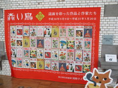 yM̍ێqǂ}قւ̓eʐ^1