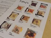 ۂ񂳂̃JtFQo̓eʐ^1