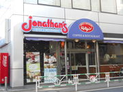 񂳂̃WiTaJuX̓eʐ^1