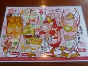 C[XgEbh̃t[cp[[p ̓eʐ^3