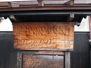 ˂񂳂̏R֖ij̓eʐ^2