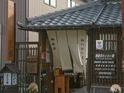 ̌ԏh킢킢 [̓eʐ^1