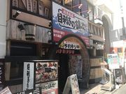 SHIN̖ڗ̋⎟ {zwOX̓eʐ^1