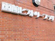 Ȃ΂񂳂̔كqXg[vU̓eʐ^1