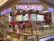 񂳂̃T[eBACXN[  UE[䒷X̓eʐ^1