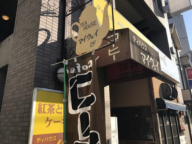 SHIN����̃}�C�E�F�C�̓��e�ʐ^1