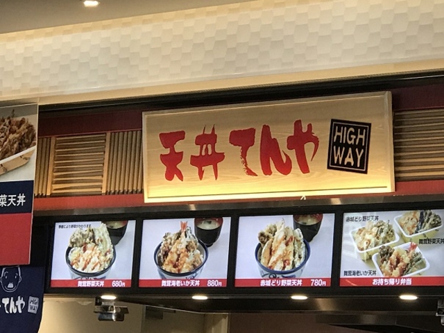 SHIN̂Ă@㗢r`̓eʐ^1