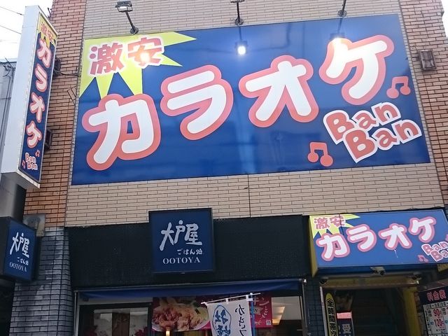 Xkv̑ˉ͂񏈕VX̓eʐ^1