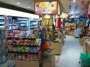 ڂ炳̖kԓnCEGCVbv̓eʐ^2